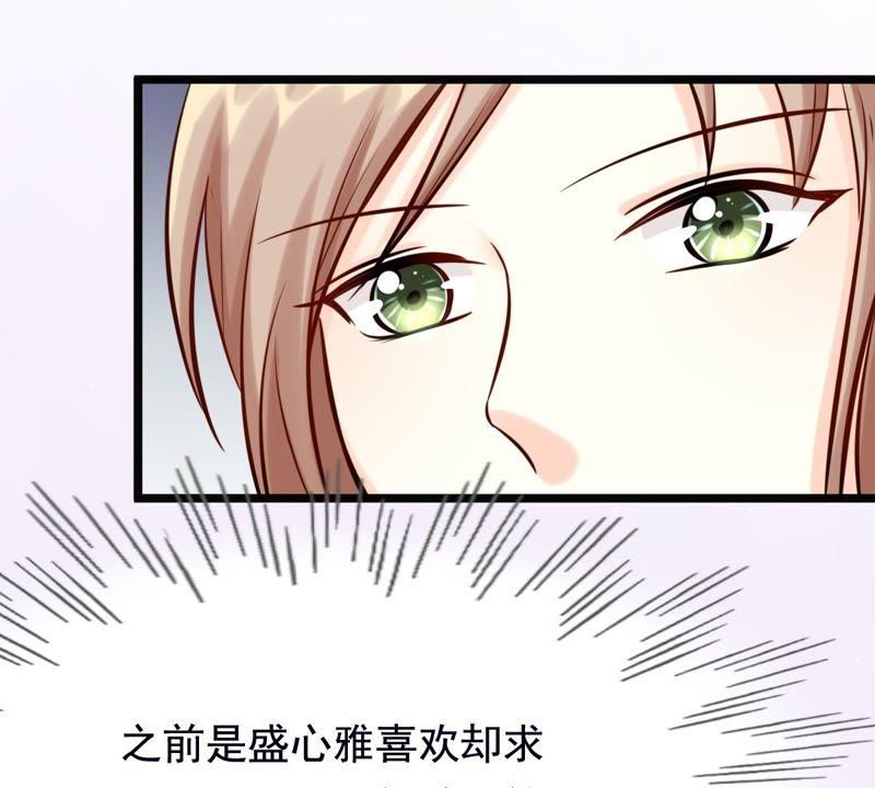 第27话 老狐狸的试探65