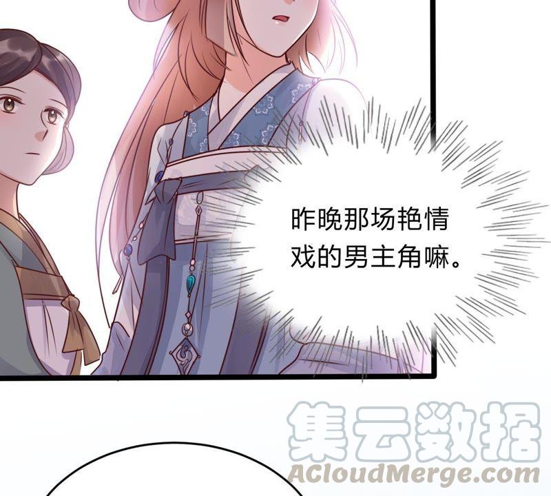 第10话 敢打我的人？60