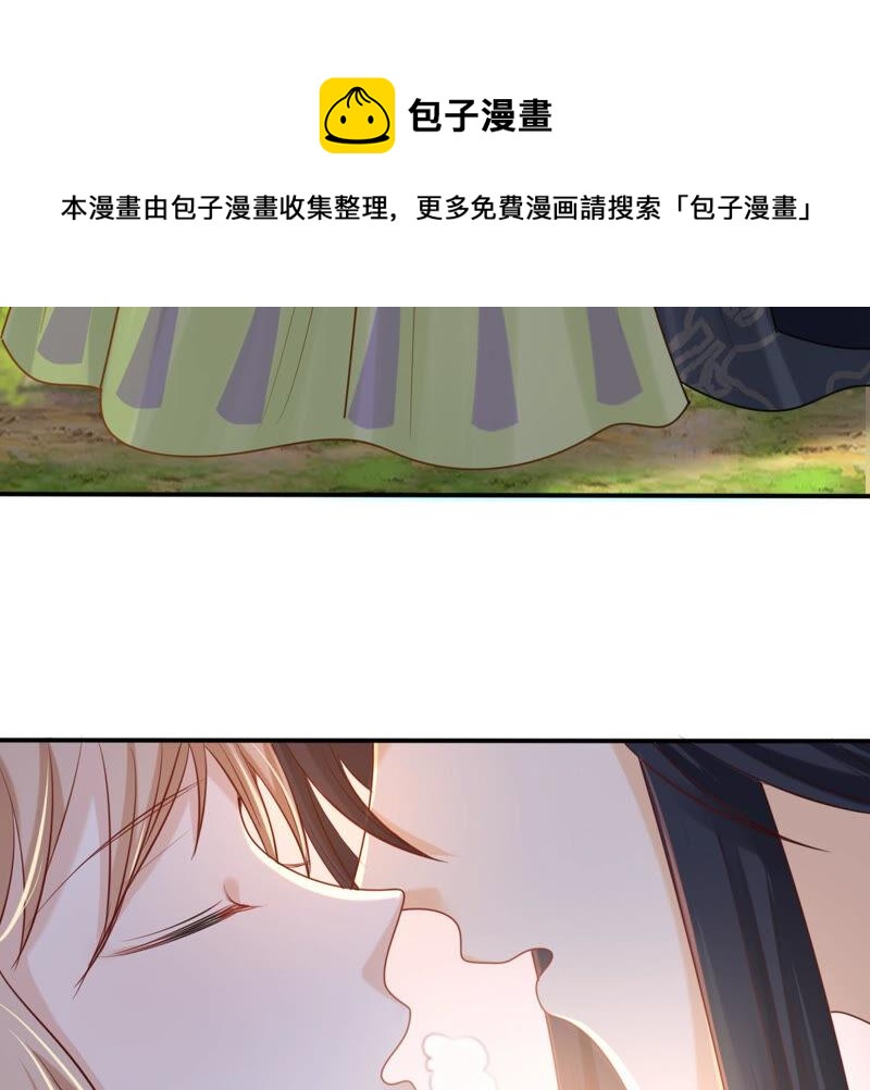 第94话 彼此的唯一（下）6