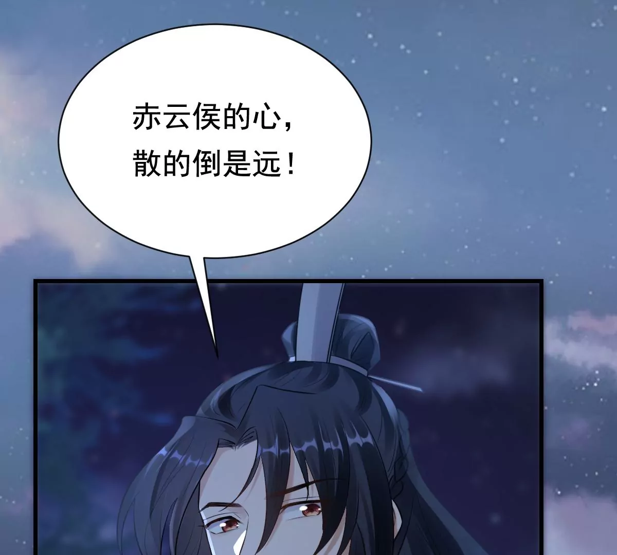 第220话 情敌相见42