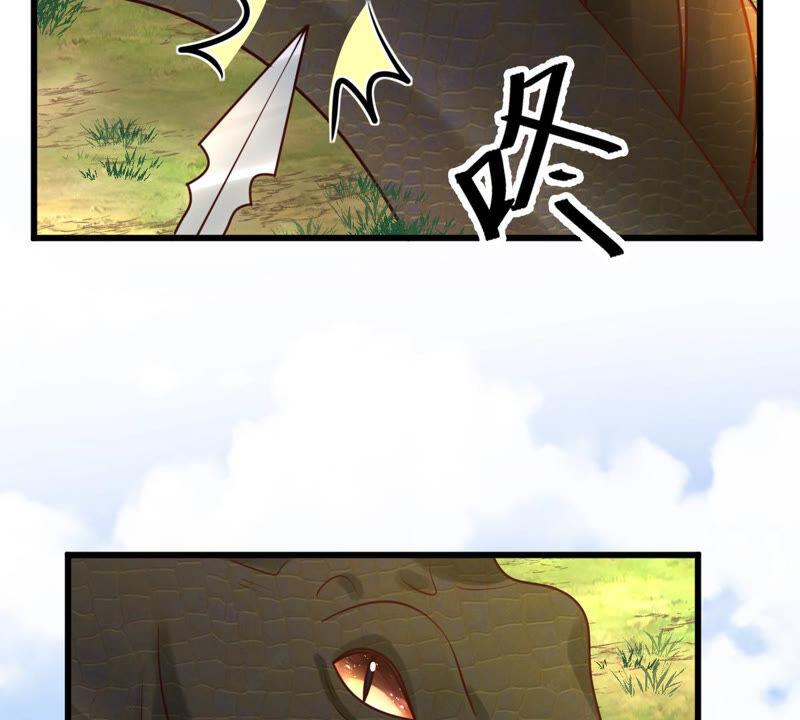 第114话 水怪的真面目54