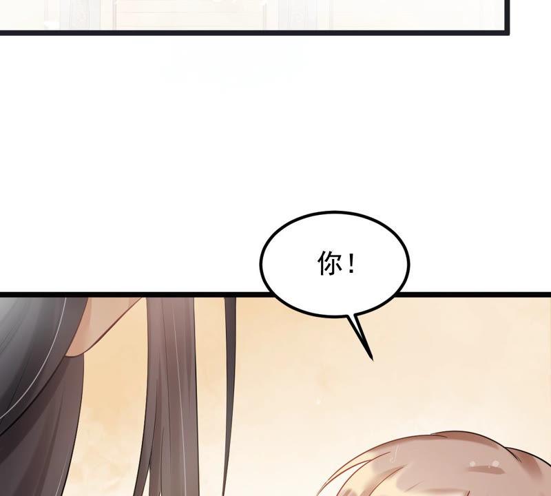 第76话 不解风情5