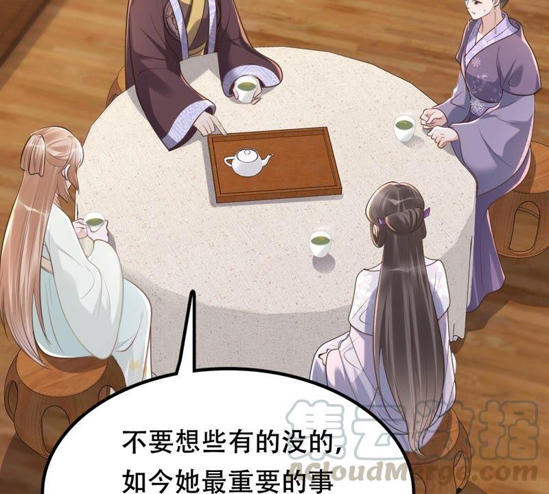 第145话 夺权？想得美！36