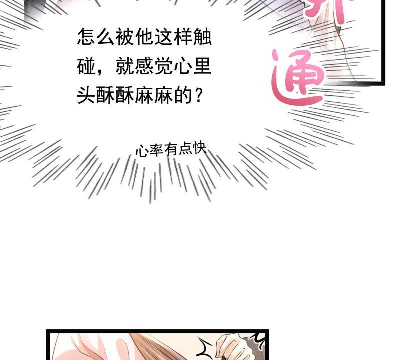 第78话 互相关心20