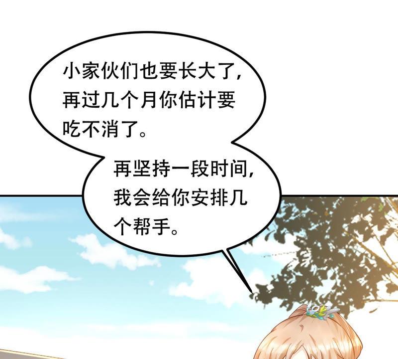第89话 间接接吻41