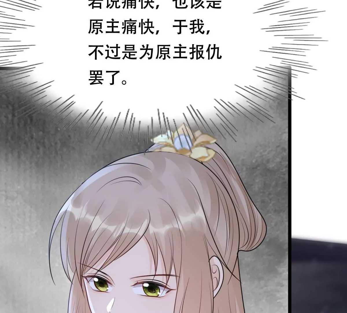 第186话 证物来了14