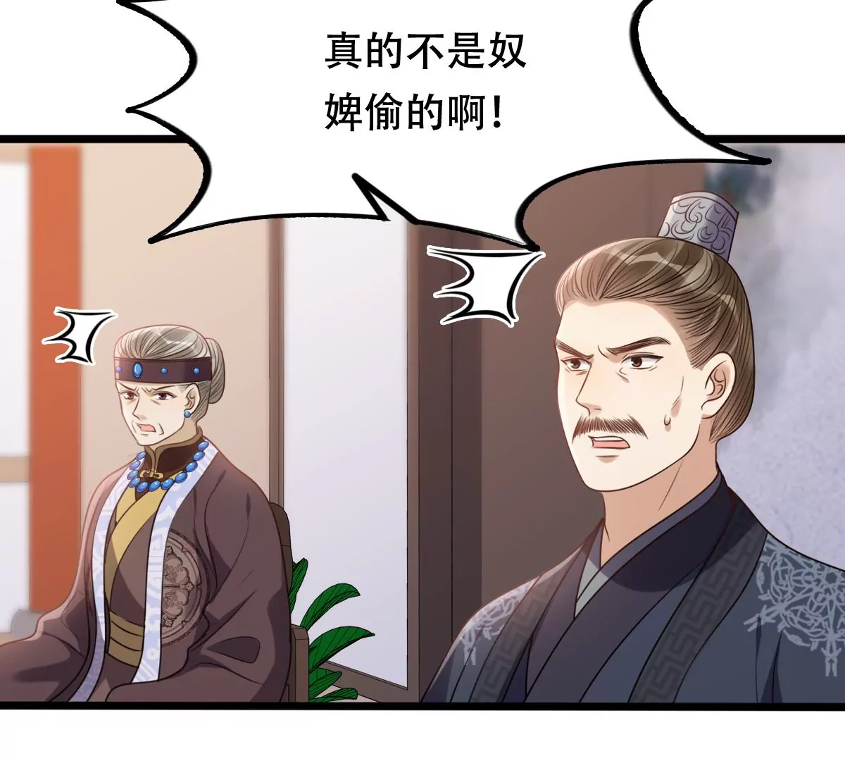 第189话 算计16