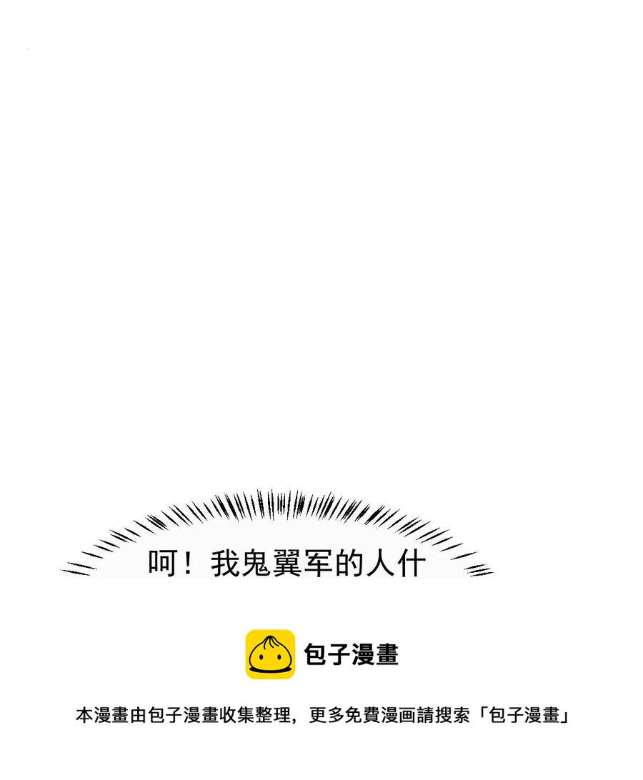 第158话 玄王让打的！63