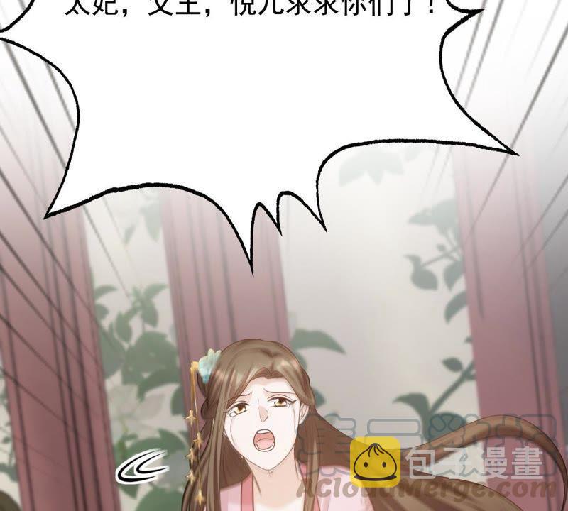 第60话 小惩大诫36