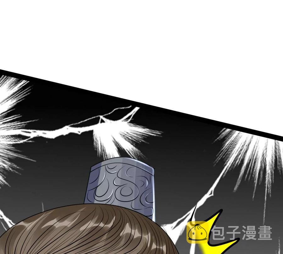 第178话 幕後黑手98