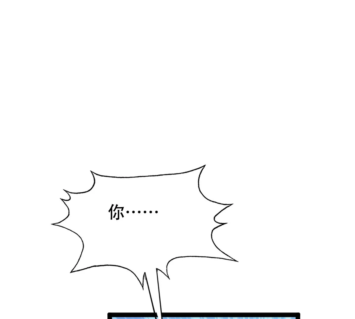第189话 算计78