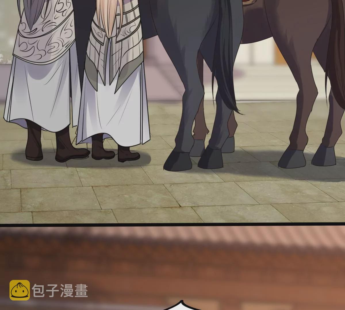 第204话 横刀18
