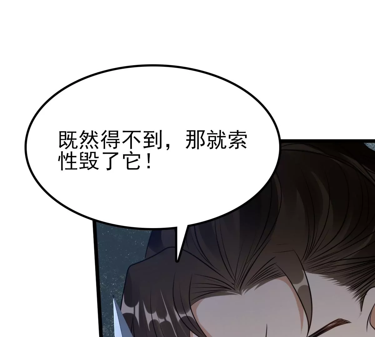第221话 暗夜斗殴？25