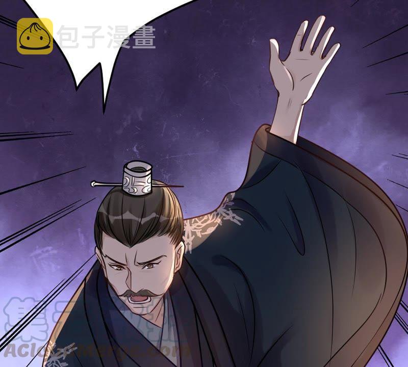 第13话 落井下石7