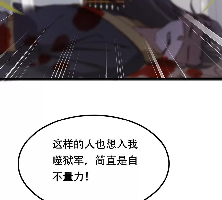 第163话 变相炫耀59