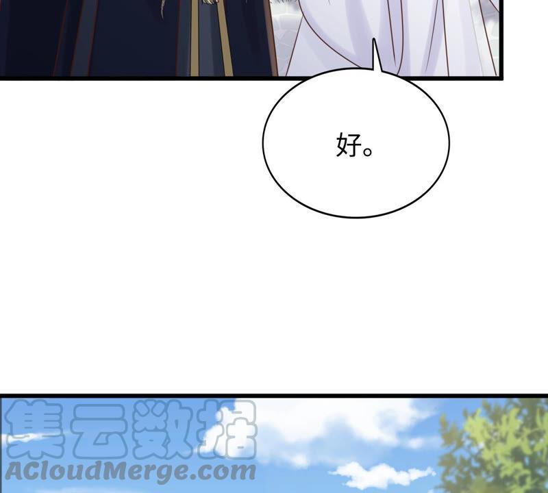 第109话 私奔48