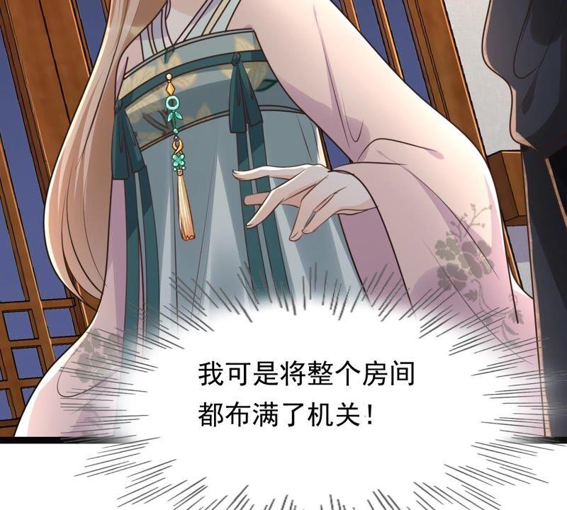 第127话 保镖已送达29