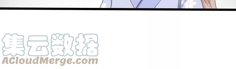 第170话 送上门的美人42