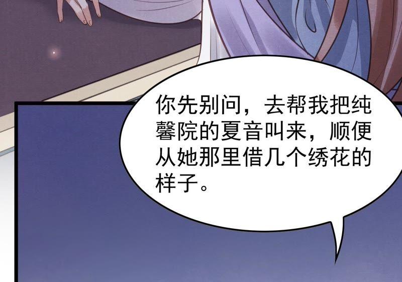 第11话 加倍奉还不带怕的82