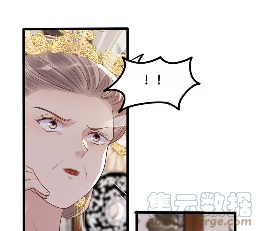 第173话 你是奸细39