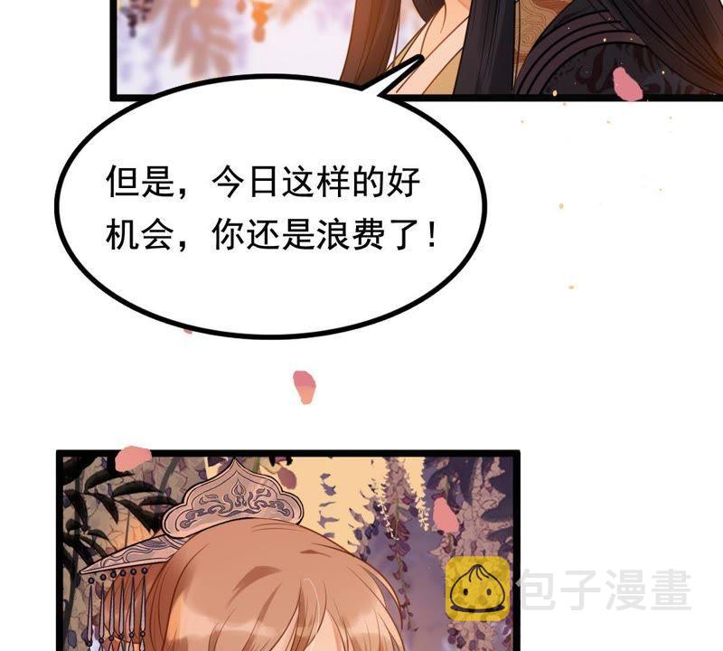 第56话 杀人的好刀37
