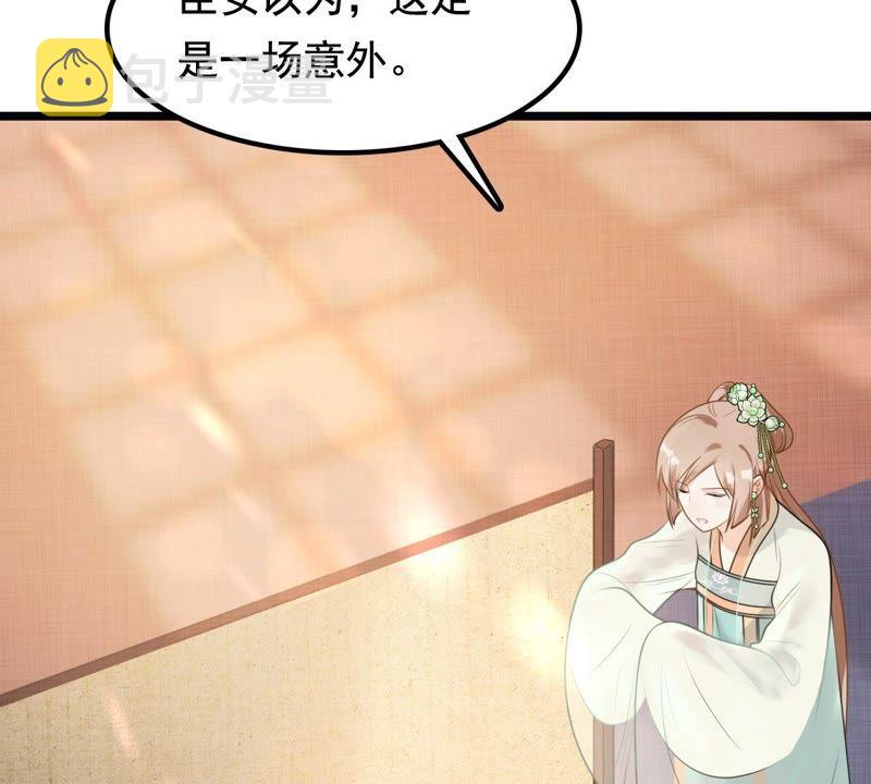 第40话 盛心雅捱打4