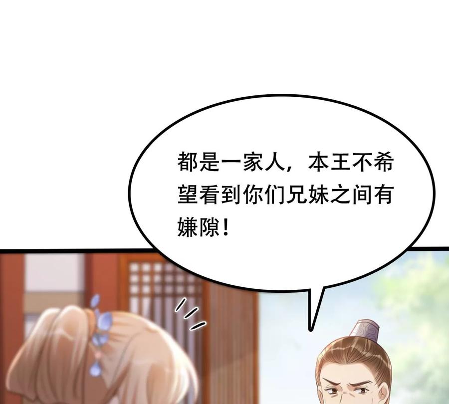 第179话 极力挽留17