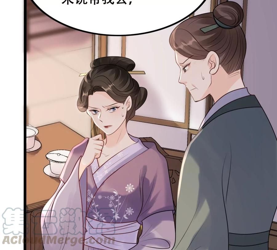 第160话 卖女救子67