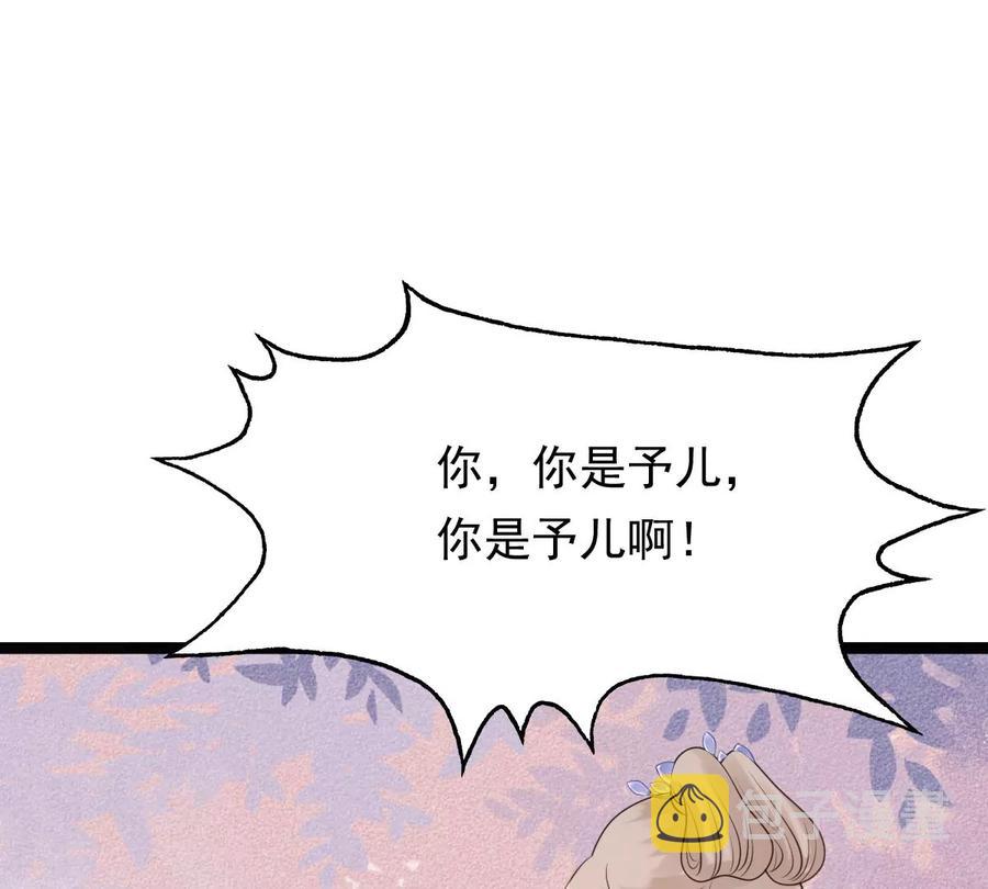 第178话 幕後黑手41