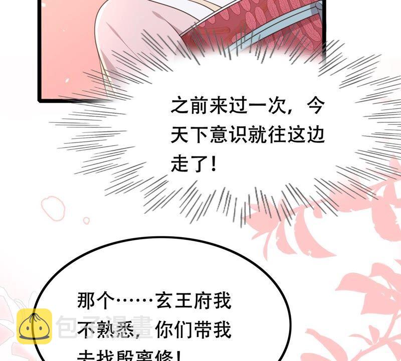 第140话 袭久不见了66