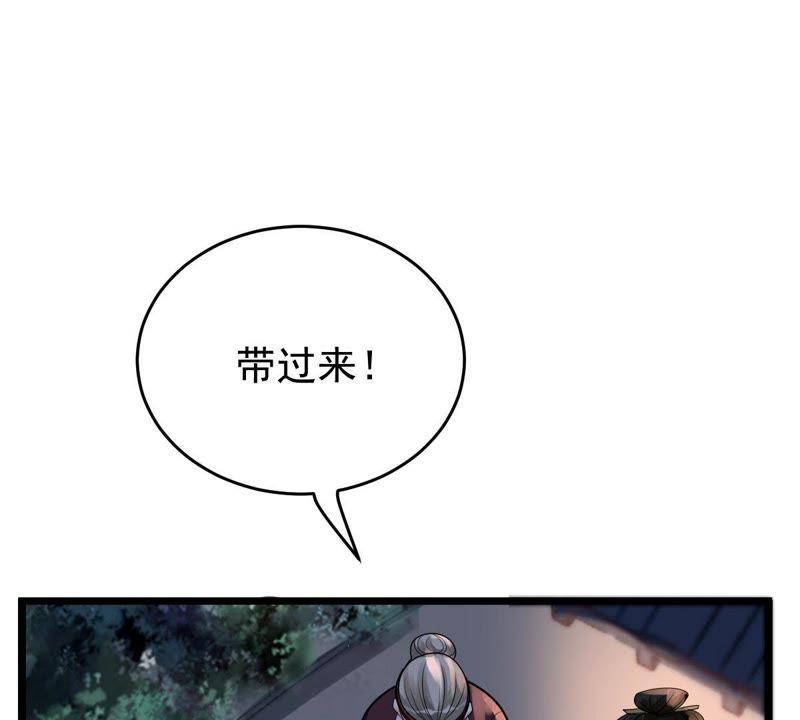 第14话 一个都别想跑52