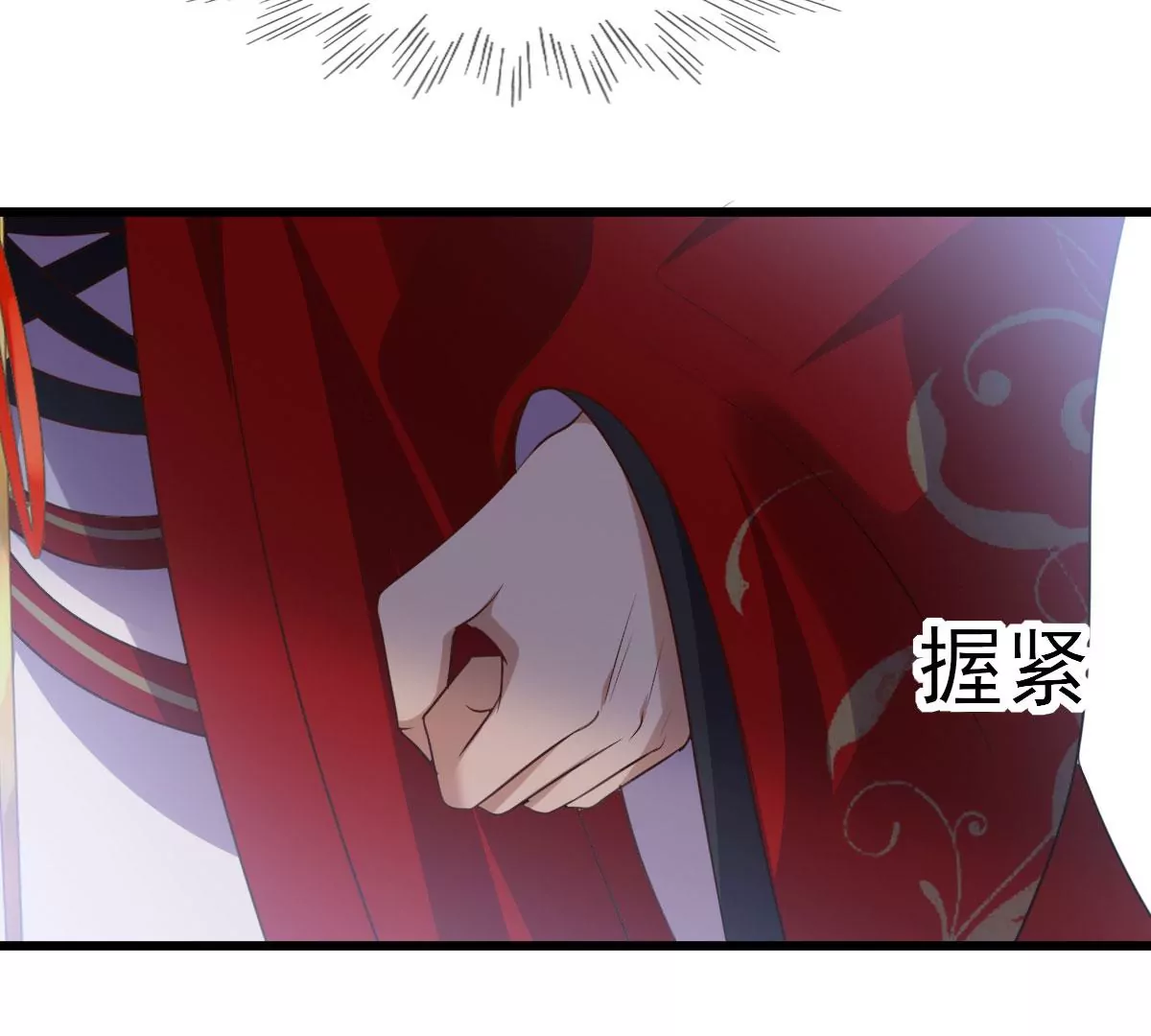 第195话 这男人又吃醋了45
