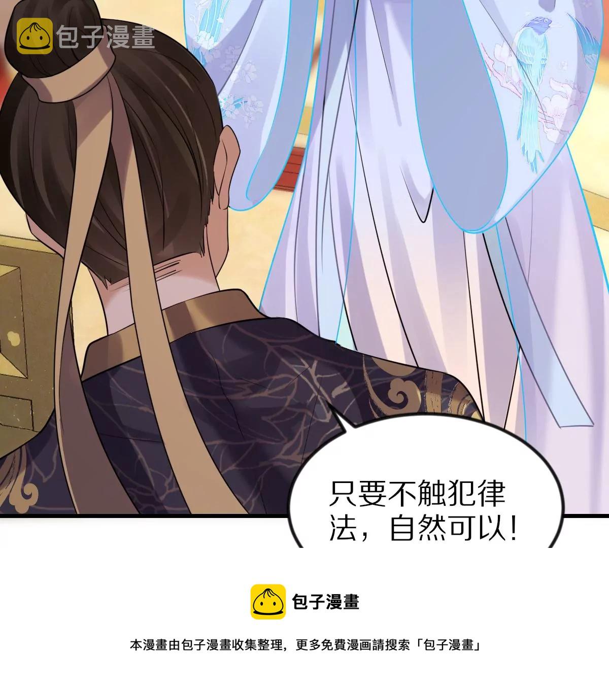 第217话 面圣28