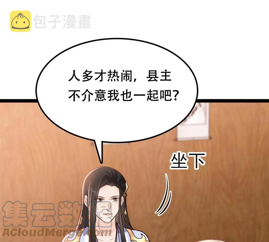 第192话 人多才热闹18