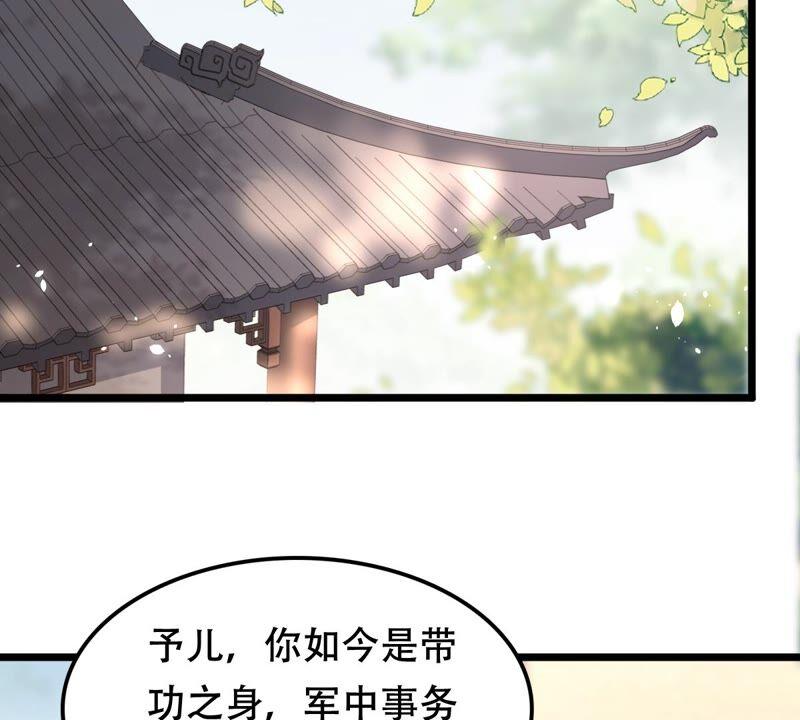 第145话 夺权？想得美！23
