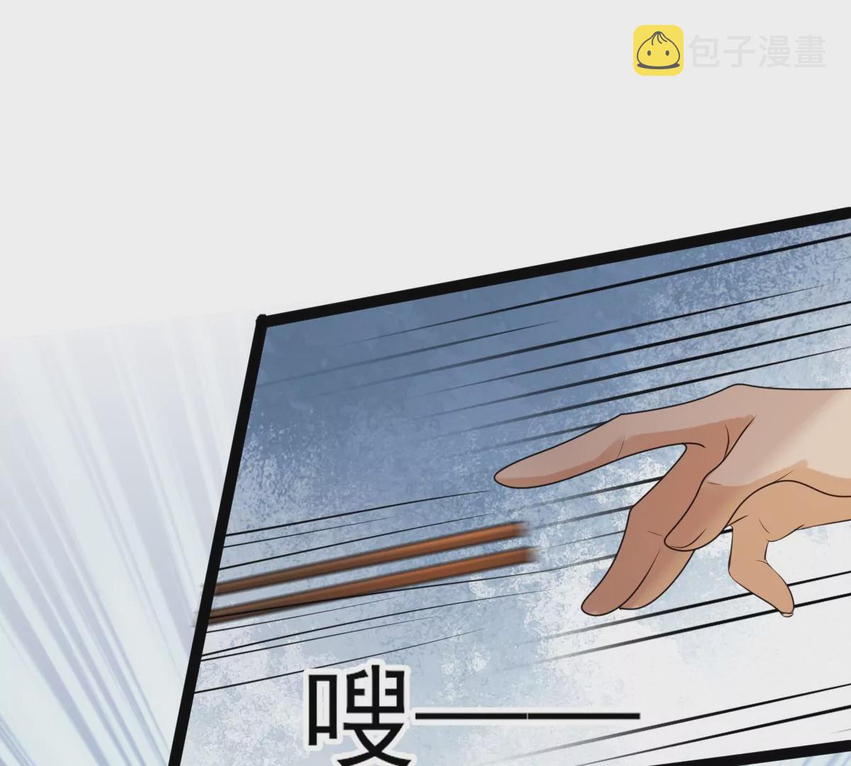 第194话 情敌相见11
