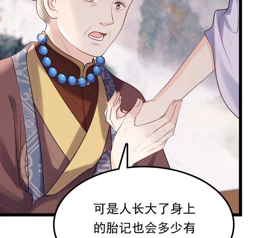 第178话 幕後黑手65