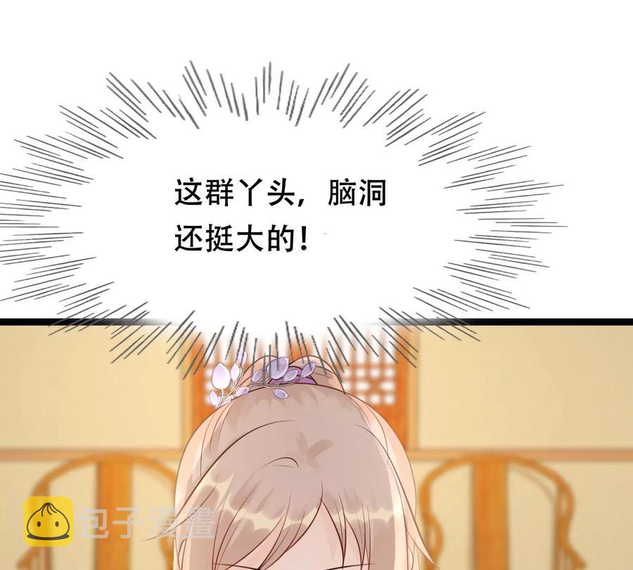 第172话 目的是复仇11