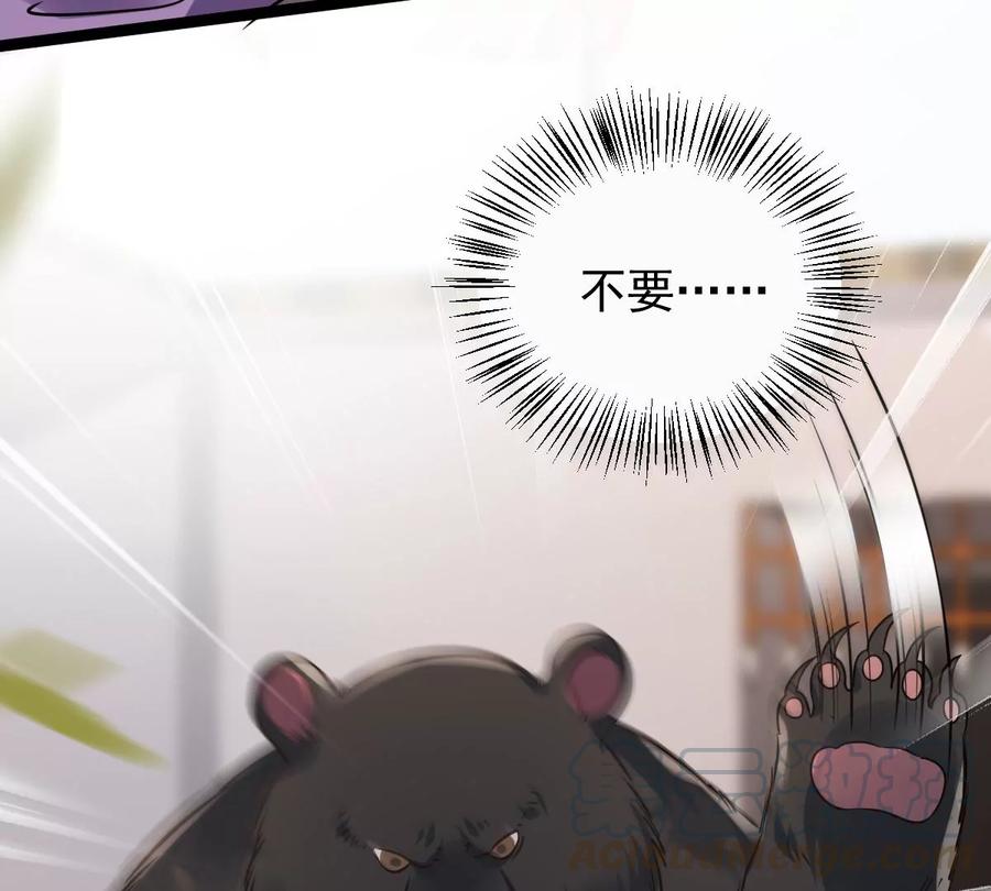 第165话 明阳县主威武！20