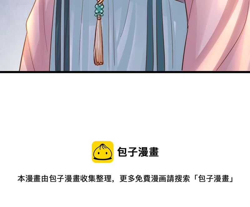 第83话 没有免费的午餐48