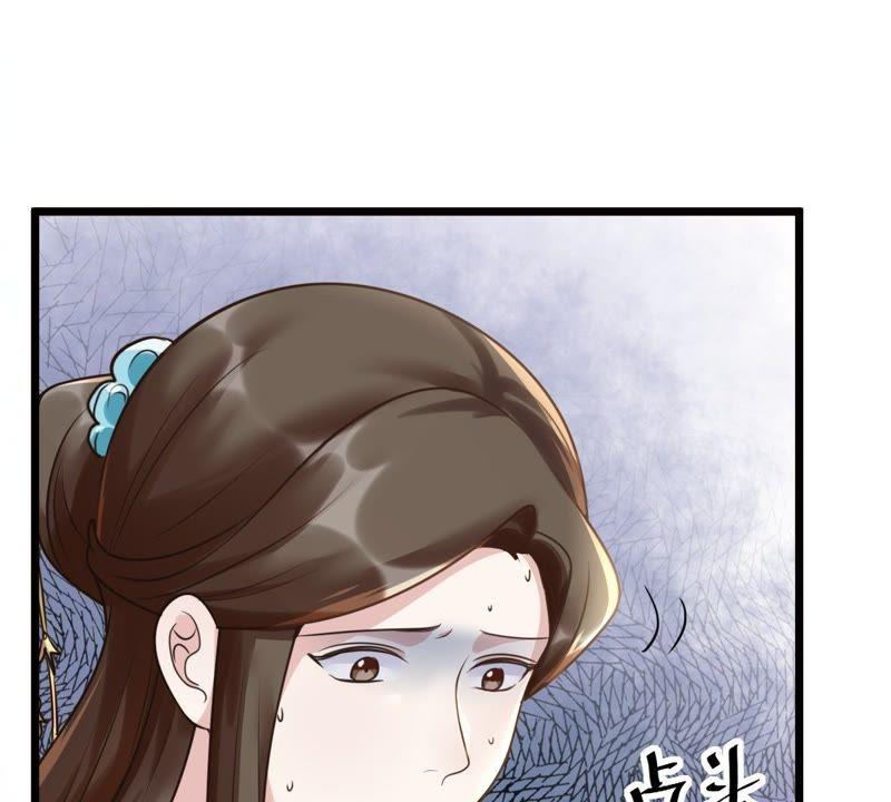 第19话 甩得一手好锅31