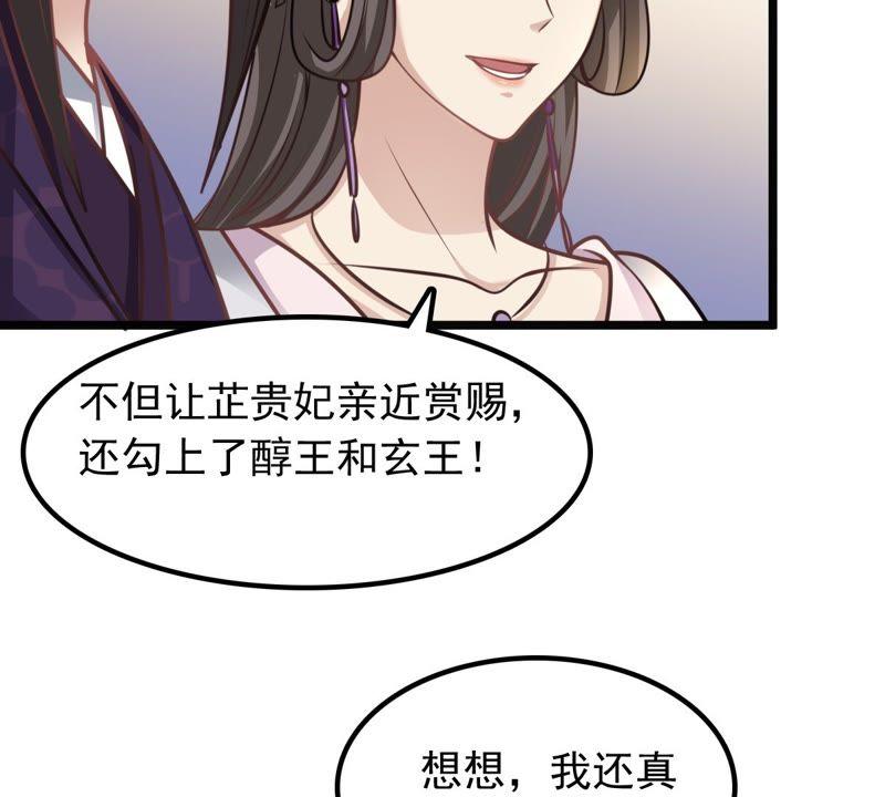 第35话 一人之下24