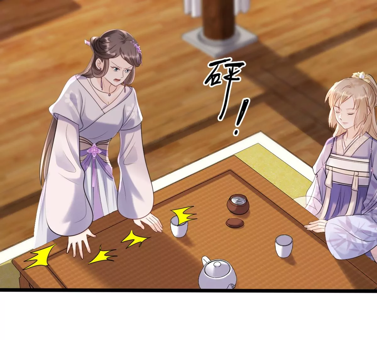 第182话 火上添把柴7