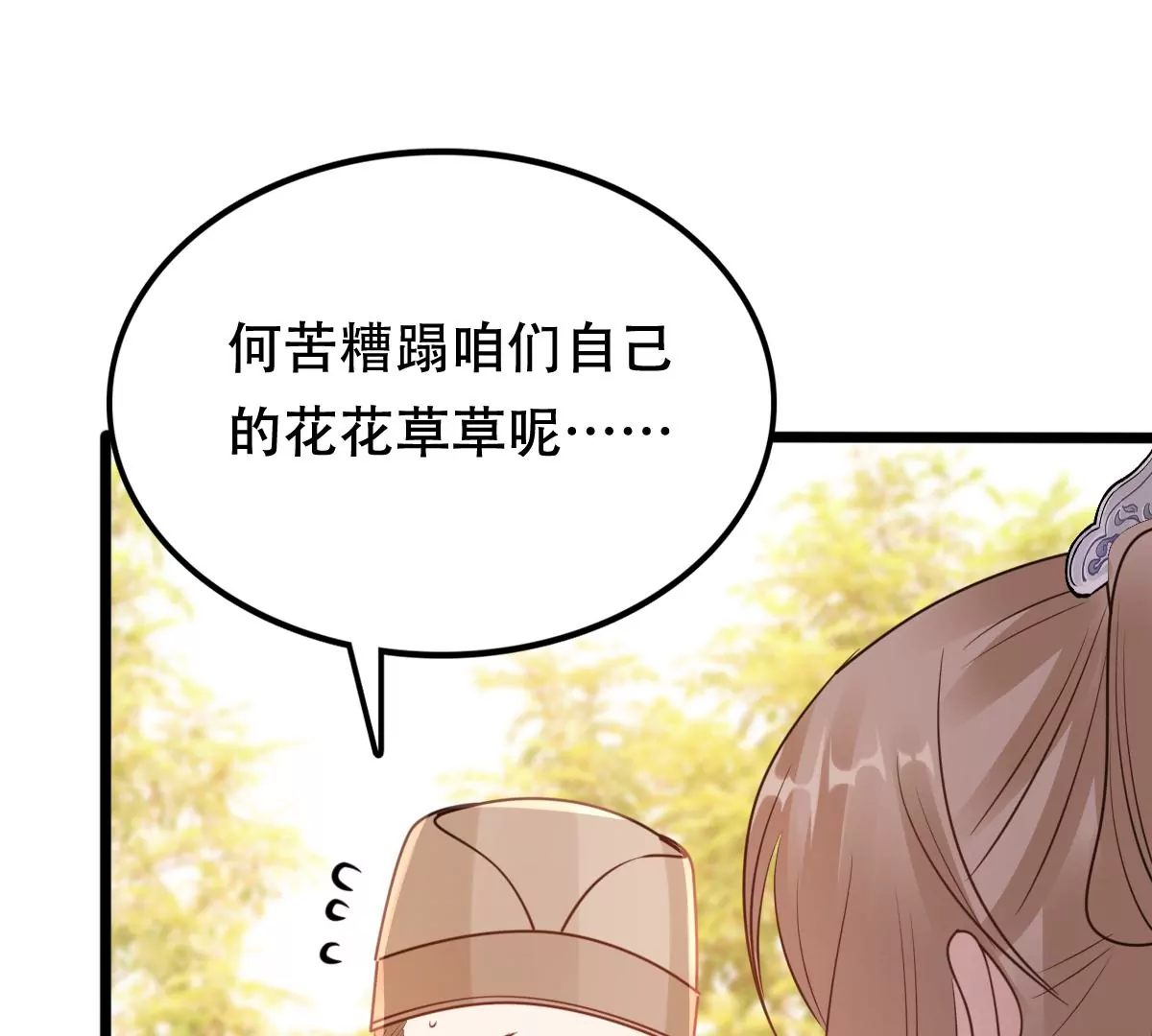 第202话 我去找你38