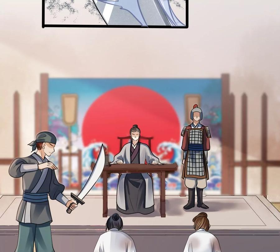 第193话 英雄救美43