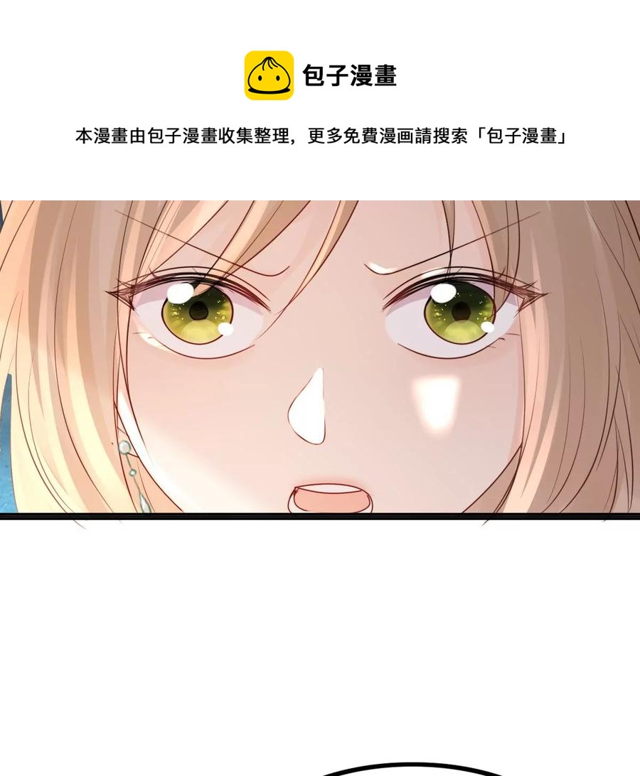 第156话 凶残小可爱22