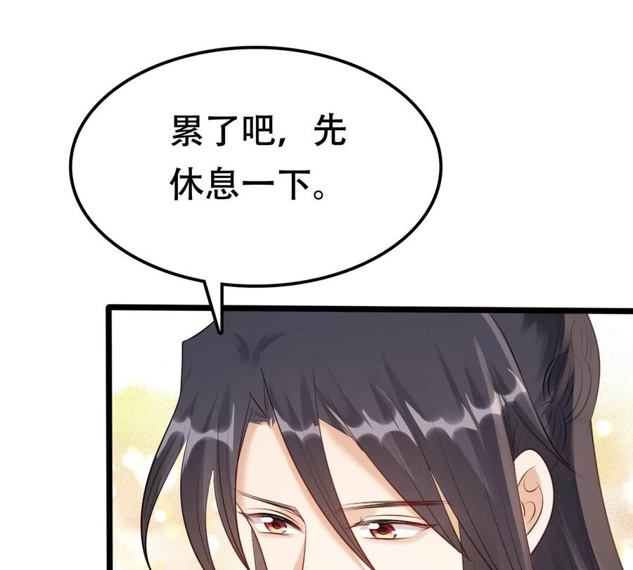 第176话 真假三小姐11