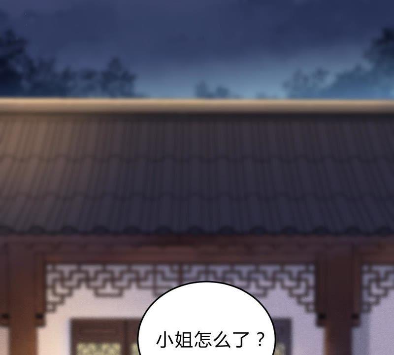 第10话 敢打我的人？3