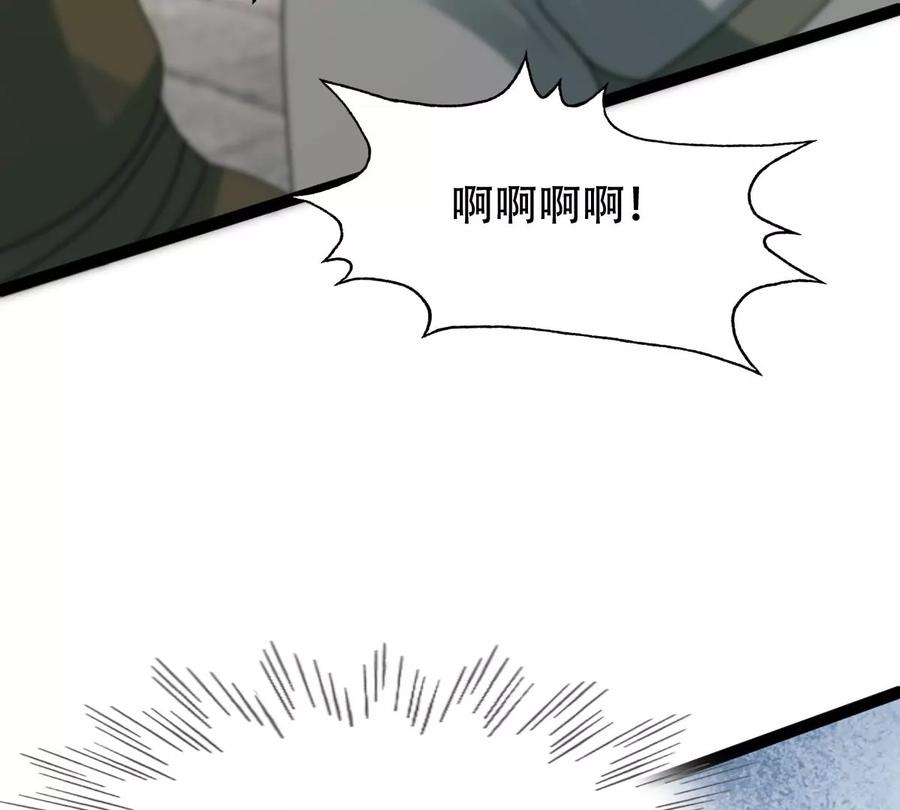 第193话 英雄救美49