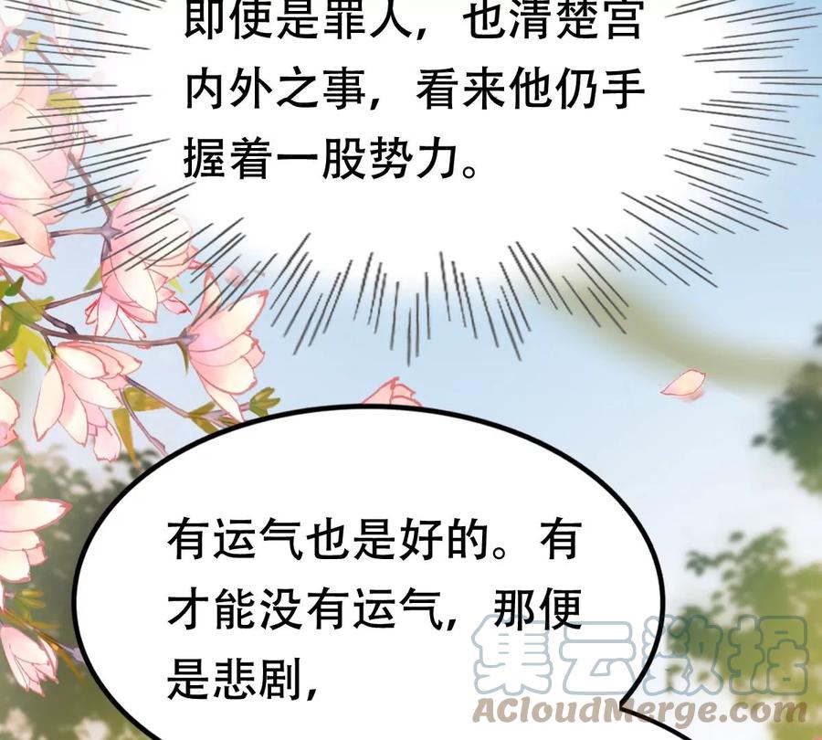 第175话 当年恩怨9
